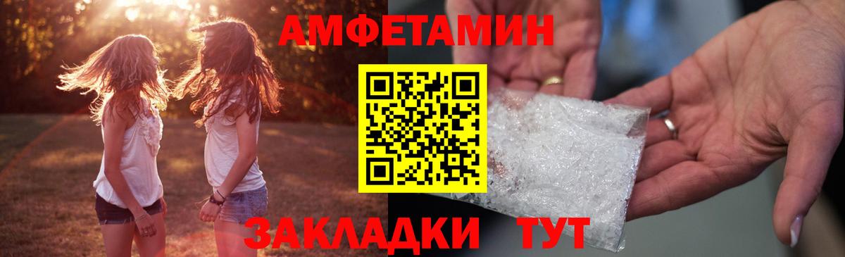 Amphetamine VHQ Долгопрудный