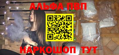 а пвп мука Малгобек