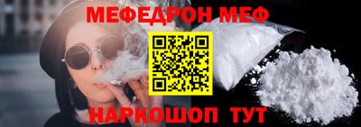а пвп мука Малгобек