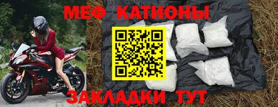 каннабис Мариинск