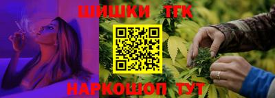 каннабис Мариинск