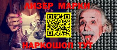 каннабис Мариинск