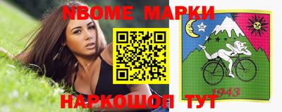 каннабис Мариинск