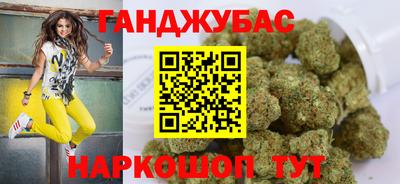 гидра Лесосибирск