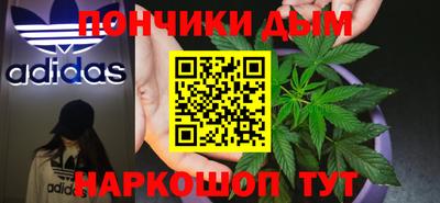 каннабис Мариинск