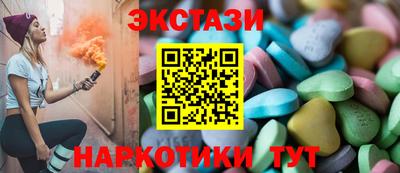 каннабис Мариинск
