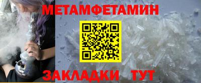 каннабис Мариинск