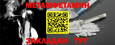 каннабис Мариинск