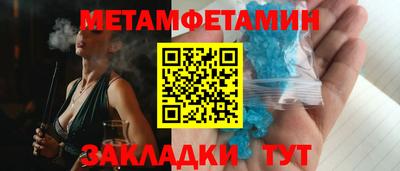 каннабис Мариинск