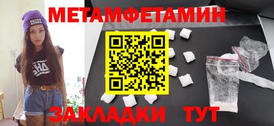 каннабис Мариинск