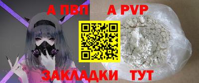 каннабис Мариинск