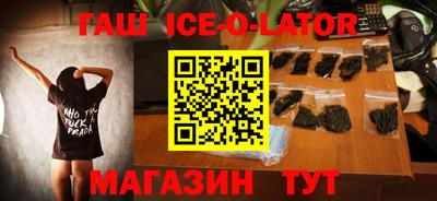 мефедрон Ливны