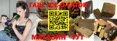 каннабис Мариинск