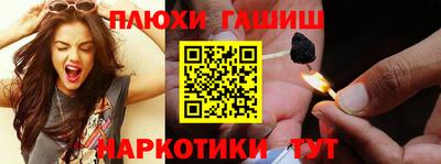 а пвп мука Малгобек