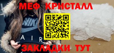 каннабис Мариинск