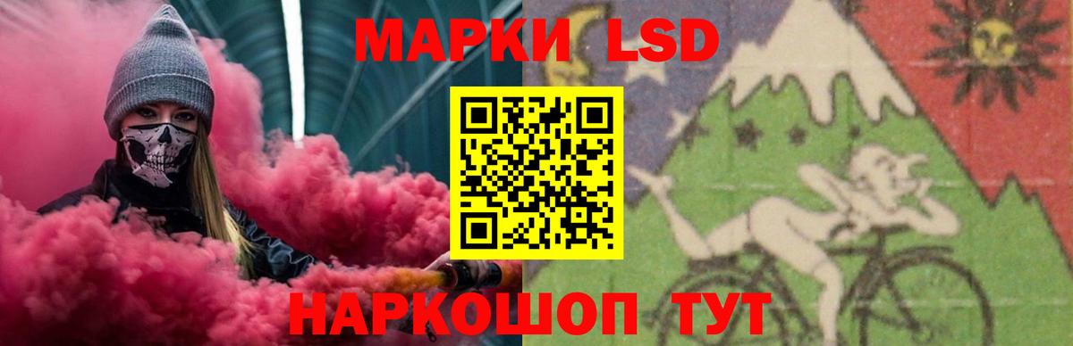 ЛСД экстази ecstasy  Вход с VPN  ЛСД экстази кислота  Долгопрудный 