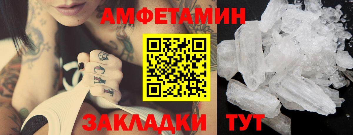 Метамфетамин витя  Метамфетамин витя  Вход с VPN  Долгопрудный 