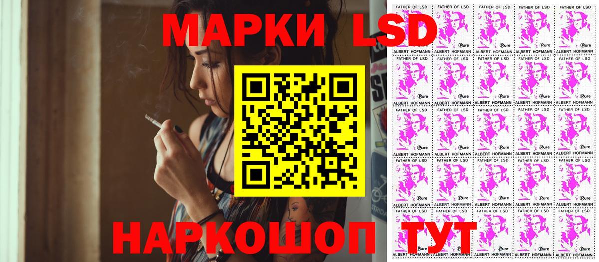 Марки N-bome 1,5мг  Марки N-bome 1,5мг  Долгопрудный  Вход с VPN 