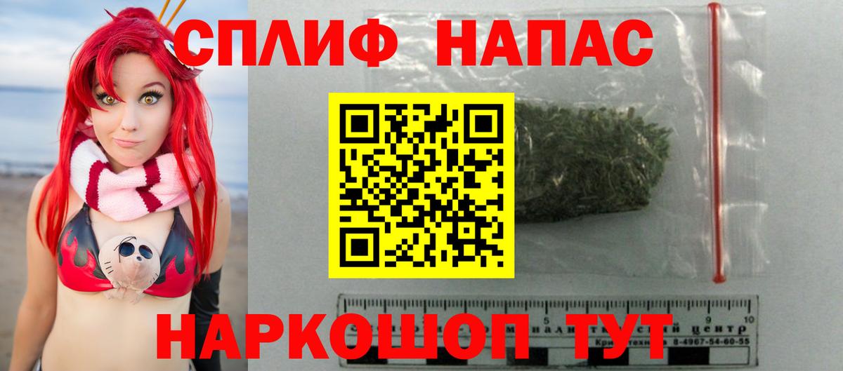 Марихуана LSD WEED Долгопрудный