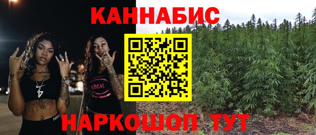 Шишки марихуана MAZAR  Бошки Шишки семена  Долгопрудный  Вход с VPN 